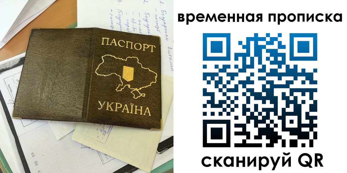 регистрация для школы в Звенигово
